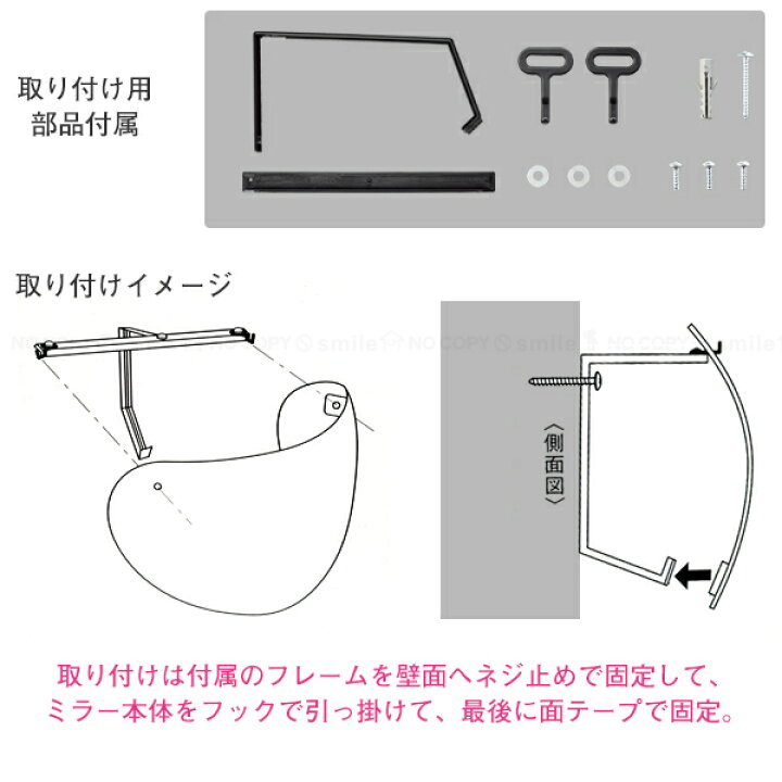 楽天市場】広角ミラー 壁面用 275×475mm GMK-472 / ワイド 広角 室内 
