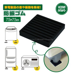 ڍshUS 75p [2×2Zbg] WG-01-751 /y|Xgz / hU S @ ① O@ di U z y  ΍ {