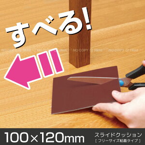 �X���C�h�N�b�V���� �t���[�T�C�Y [KFS-1020]�y�|�X�g�������������z