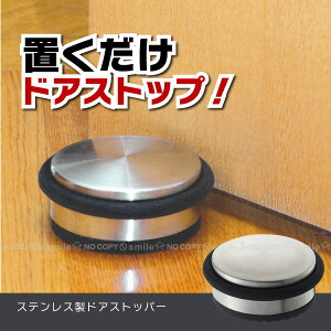 �X�e�����X���h�A�X�g�b�p�[ KSDS-980�y�R���p�N�g�ցz