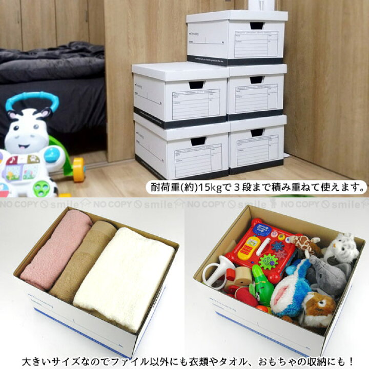 楽天市場】ダンボール 収納ケース ふた付き /スローイングボックス 12 