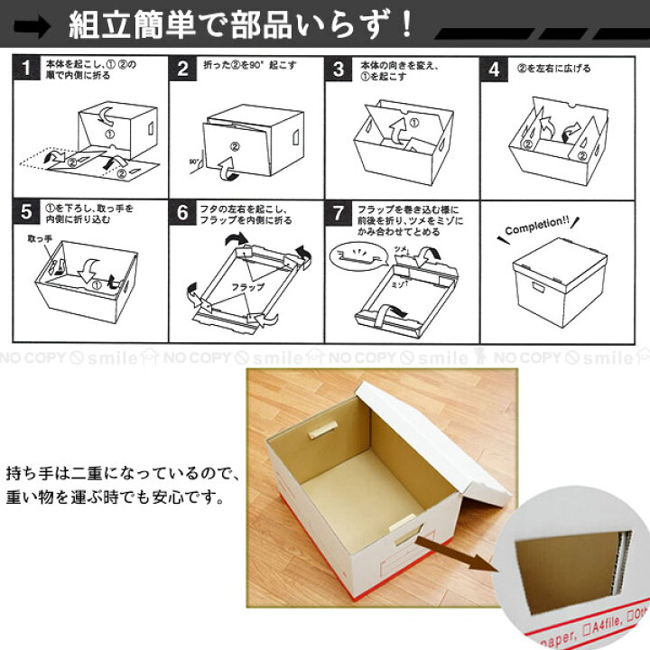 楽天市場】ダンボール 収納ケース ふた付き /スローイングボックス 12 