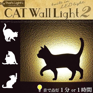 ZT[Cg / UŌ LbgCg2 / CAT WALL LIGHT2ylR|Xz