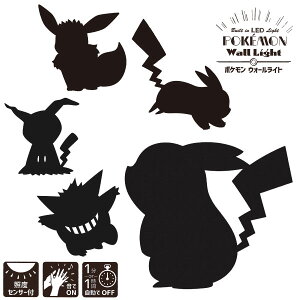 ウォールライト ポケモン その他の照明器具 天井照明 通販 価格比較 価格 Com