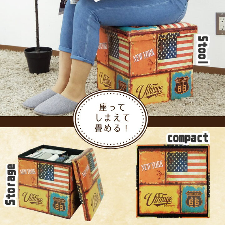 楽天市場】【在庫処分】アメリカンスツールボックス : 住マイル