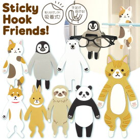 スティッキーフックフレンズ SH-F /【普通郵便送料無料】 /動物 グッズ 吸着 貼りつく フック 歯ブラシ コップ ヘアゴム 髪ゴム カミソリ キー 鍵 カギ ペン 冷蔵庫 玄関 お風呂場 洗面台 かわいい アニマル