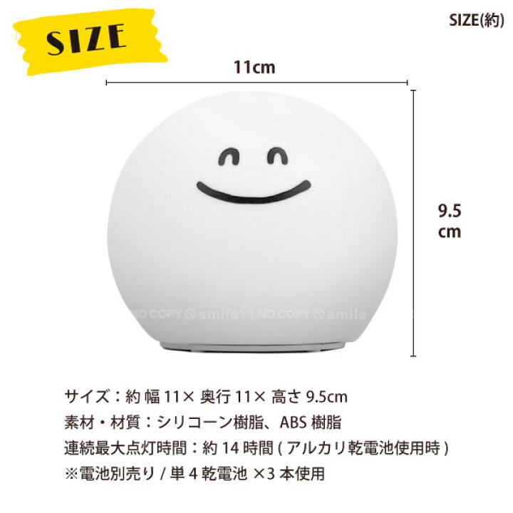 楽天市場 在庫処分 たたくと光るシリコンライト フェイス Lt Face 住マイル