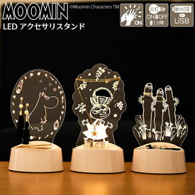 楽天市場 アクリル スタンド ライト 照明器具 インテリア 寝具 収納 の通販