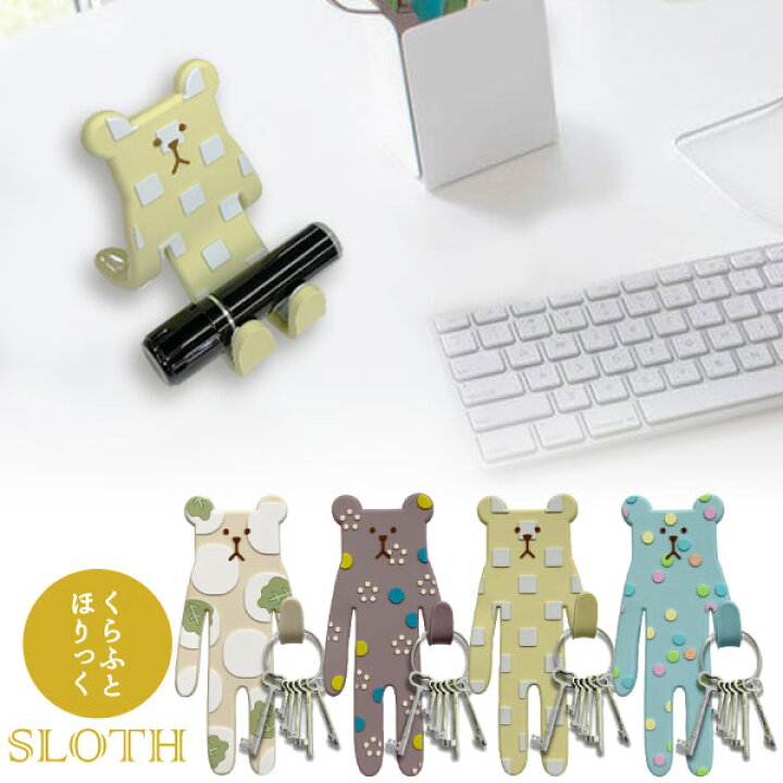 楽天市場 クラフトホリック マグネットフック Sloth和風 ネコポス送料無料 Craftholic グッズ クラフト ホリック 磁石 マグネット フック キー 鍵 カギ ペン 印鑑 メモ止め 冷蔵庫 ドア 玄関 スマホスタンド かわいい スロース 和風 住マイル