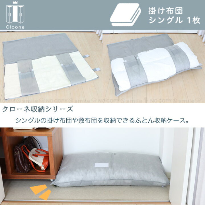メール便送料無料対応可 クローネ 折り畳みふとん収納ケース クローゼット ベッド下収納 Discoversvg Com