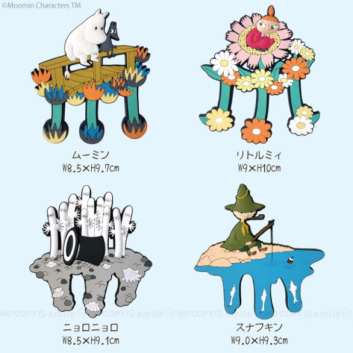 楽天市場 マグネットフック ムーミンシリーズ Mh Mmn 普通郵便送料無料 Moomin ムーミン谷の仲間たち グッズ マグネット 磁石 小物掛け 鍵 キッチン ラック 冷蔵庫 メモ 写真 カギ 住マイル