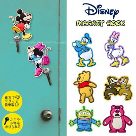 マグネットフック2 Disney / 【ポスト投函送料無料】 / ディズニー グッズ ミッキー マグネット 磁石 小物掛け フック 鍵 ミニー ドナルド プー くまのプーさん デイジー チップ デール チップ デール エイリアン リトルグリーンメン ロッツォ