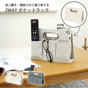 XgA~h 2WAY|PbgbN / y|Xgz / |PbgbN  bN Ǌ| EH[|Pbg ʃt@Xi[ 2WAYrO  [ t n Vv 