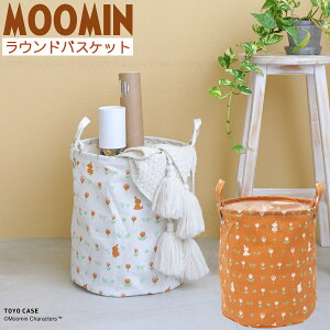 [~ EhoXPbg `[bv MMN-BKT / moomin g~C `[bv oXPbg JS  {bNX BOX Eh ی^ Eh^ ~ ~^ z [  P[X 