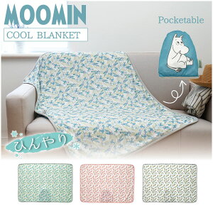 [~ ЂuPbg4 /yRpNgցz /moomin [~ ` ^IPbg NbV  \t@[ xbh xr[J[ Q k  |Pb^u Ђ uPb