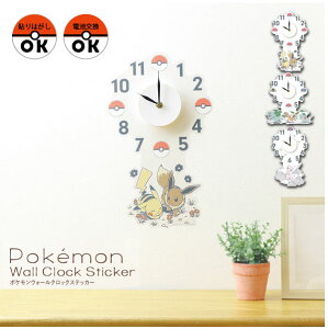 |PEH[NbNXebJ[ /v |P |PbgX^[ Pokemon  EH[ NbN XebJ[ \t \邾 ȒP  킢 CeA