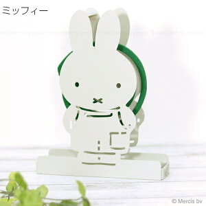 miffy X`[X^h MCS-WKM /yRpNg֑z/ ~btB[ {X  z_[ X^h P[X X`[  1 ጭ  킢 