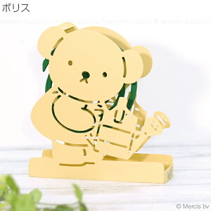 miffy X`[X^h MCS-WKM /yRpNg֑z/ ~btB[ {X  z_[ X^h P[X X`[  1 ጭ  킢 