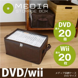 dvd 収納 / メディア収納ボックス DVDサイズ M2-DVD【1個までネコポス】