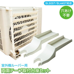 ʃe[vt O@[o[p SLK-20 /ylR|Xz /O@ [o[ O@[o[  ȒPt ʃe[v JȂ  x_   rC O@pJo[ 