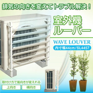 O@ [o[ / O@[o[ SL4457