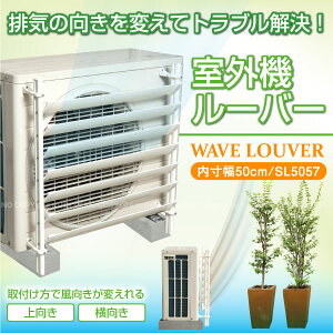 O@ [o[ / O@[o[ SL5057