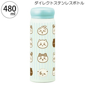 _CNgXeX{g 480ml  /  ۉ ۗ y y _CNg XeX {g }O{g ^ d \ ܂قт Vv 킢 F l q ̎q f