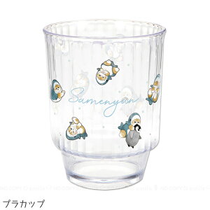 mofusand vJbv 380ml / vX`bN Rbv vRbv Jbv ɂ y [KX XgCv  킢 H@Ή LN^[ NA  H ٓ qǂ 