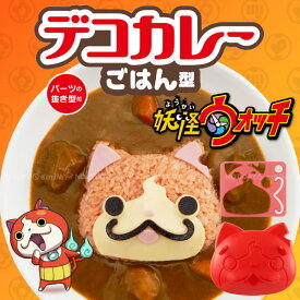 楽天市場 ごはん 型 抜き キッズ ベビー マタニティ の通販 楽天市場 ごはん 型 抜き キッズ ベビー マタニティ の通販