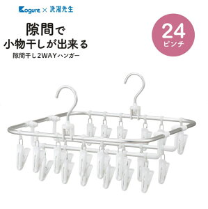 Kogure Ԋ2WAYnK[24P /󕨃nK[ 󕨃s` h[ 󊱂 p nK[ ܂肽 ܂ 24s` 24P A~ s`nK[ nK[ X ₷ Ԋp 