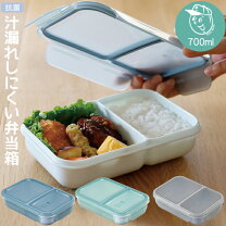 楽天市場】弁当箱 700mlの通販