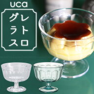 【在庫処分】uca レトログラス スイーツカップ / レトロ カップ スイーツ プリン 容器 食器 軽量 割れに…