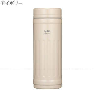 カフア コーヒーボトル2 410ml / コーヒー 水筒 ボトル マグ 真空二層構造 保冷 保温 まほうびん 魔法瓶 ステンレス おしゃれ テフロン ふっ素加工 握りやすい メタリック QAHWA