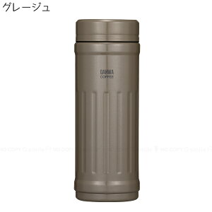 カフア コーヒーボトル2 410ml / コーヒー 水筒 ボトル マグ 真空二層構造 保冷 保温 まほうびん 魔法瓶 ステンレス おしゃれ テフロン ふっ素加工 握りやすい メタリック QAHWA