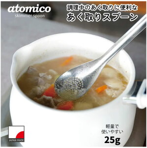 atomico `ɕ֗ȂXv[/ yʗX֑z /  Xv[ ی^` y yX g₷   tbN| i XeX {