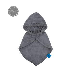 NO ALIKE 抗菌ペットローブM /バスローブ ペット用 吸水 速乾 お風呂 雨のお散歩 DRY 抗菌 M 小型犬 シニア 猫 ネコ マイクロファイバー カットパイル ふわふわ シニア 防寒