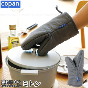 copan ����ɂ����V���R�����R�b�g���~�g��/�y�l�R�|�X���������z/ �V���R�� �~�g�� ����� ����Ȃ� ����ɂ��� �M���Ȃ� �������莝�Ă� ��������͂߂� �R�b�g�� ��� �r �r�� �W �t�^ 