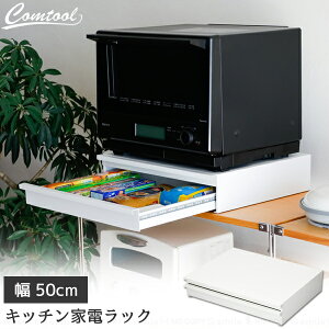 Comtool Lb`ƓdbN XChe[uot /dqW W I[u bN  50cm XCh e[u o [ [̓Abv Vv g₷  