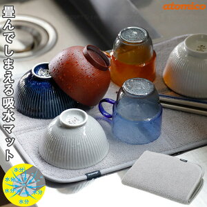 atomico ł܂z}bg /ylR|Xz/ ؂ }bg ^I H OX Jg[ 􂢕  }CNt@Co[ z Ղz Vv _炩 ܂肽 