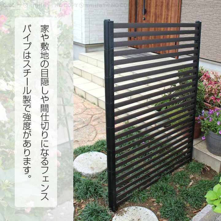 楽天市場 目隠しフェンス ブラウン 90 150 送料無料 フェンス 目隠し 柵 間仕切り 樹脂コーティング 庭 ガーデニング 連結 ブラウン 住マイル