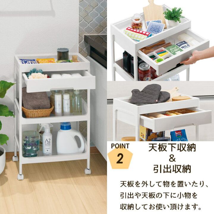 1188円 代引き人気 サージュワゴン 3段 F2625 送料無料 キッチン ワゴン キャスター付き すき間収納 スリム 収納 ラック ランドリー ストッカー 1188円 代引き人気 サージュワゴン 3段 F2625 送料無料 キッチン ワゴン キャスター付き すき間収納 スリム 収納 ラック ランドリー ストッカー