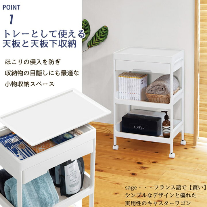 1188円 代引き人気 サージュワゴン 3段 F2625 送料無料 キッチン ワゴン キャスター付き すき間収納 スリム 収納 ラック ランドリー ストッカー 1188円 代引き人気 サージュワゴン 3段 F2625 送料無料 キッチン ワゴン キャスター付き すき間収納 スリム 収納 ラック ランドリー ストッカー