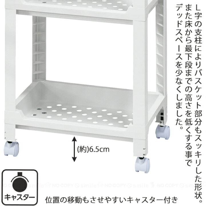 楽天市場】コネクトラックミニ ウッドトップタイプ W F2643 / 4段 