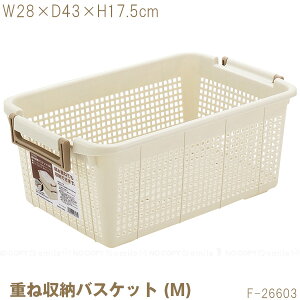 �y�݌ɏ����z���� ���[ �o�X�P�b�g / �d�ˎ��[�o�X�P�b�g M F26603 /�y�|�C���g �{�z