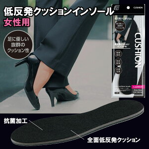 C\[ fB[X /ᔽ NbV C\[ p C-3005 2Zbg REFRESHINSOLE PRO ylR|Xz