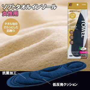 C\[ fB[X /\tg^I C\[ p C-3007 2Zbg REFRESHINSOLE PRO ylR|Xz