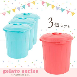 �y�݌ɏ����z�S�~�� �ӂ��t�� / �W�F���[�g �y�[�� �y�������� 3�Z�b�g�z