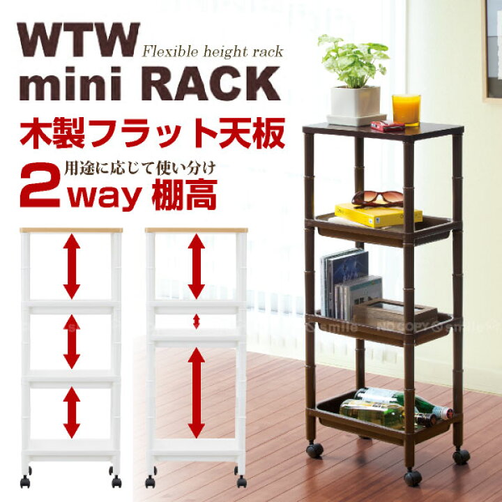 楽天市場】ワゴン キャスター付き/ WTW-ミニラック F-2503/【ポイント 