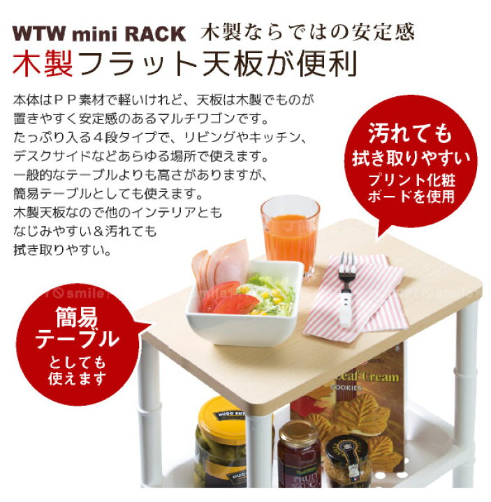 楽天市場】ワゴン キャスター付き/ WTW-ミニラック F-2503/【ポイント 