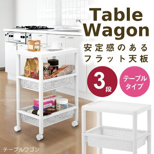 �L�b�`�����S�� / �e�[�u�����S�� TW-3S F2452/�y�|�C���g �{�z